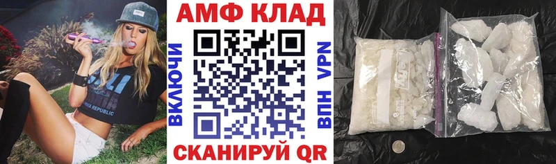 АМФ 97% Тырныауз