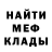 Amphetamine Розовый Shelly Shannon