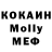 Кодеиновый сироп Lean Purple Drank Asel Shokatayeva