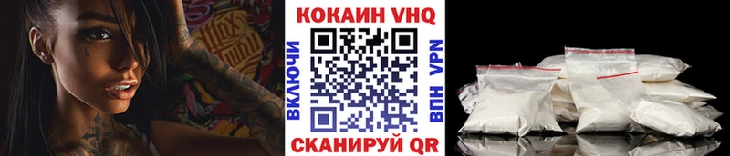 Кокаин Эквадор  Тырныауз 