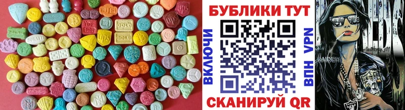 ЭКСТАЗИ VHQ  Тырныауз 