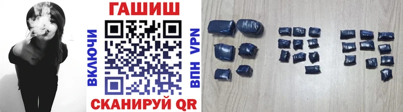 ГАШ гашик  цена наркотик  Тырныауз 