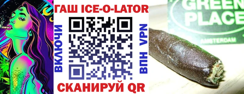 ГАШ убойный Тырныауз