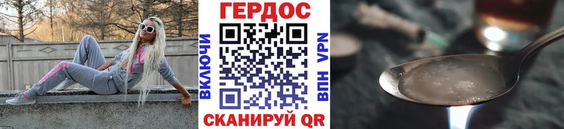 ГЕРОИН афганец  Тырныауз 