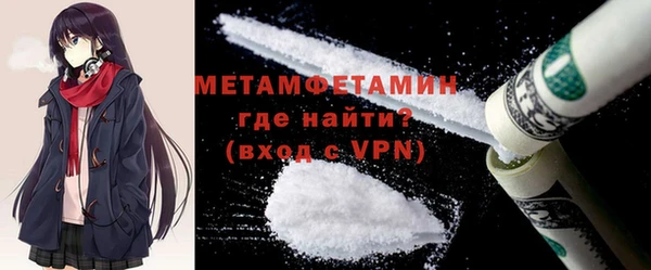 мефедрон VHQ Аркадак