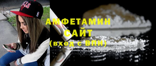 гидра Армянск