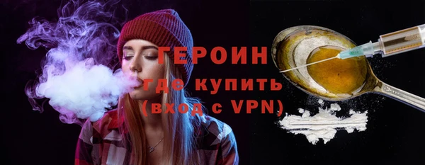 гидра Армянск