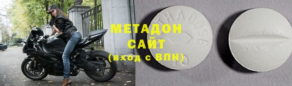 мефедрон VHQ Аркадак