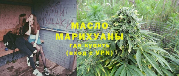 мефедрон VHQ Аркадак