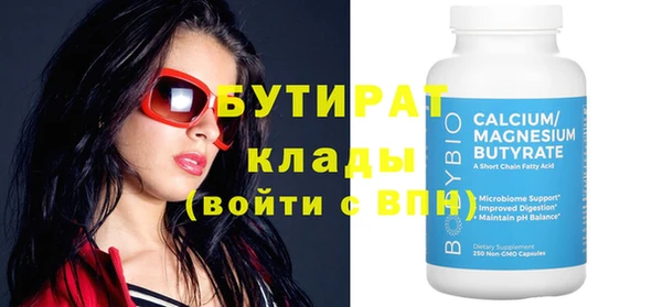 мефедрон VHQ Аркадак
