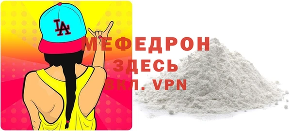 мефедрон VHQ Аркадак