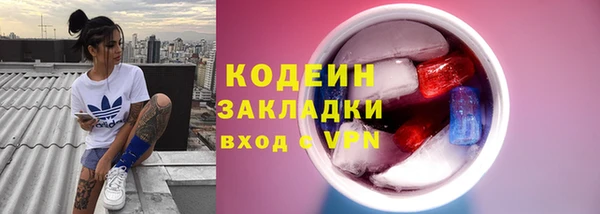 2c-b Арсеньев