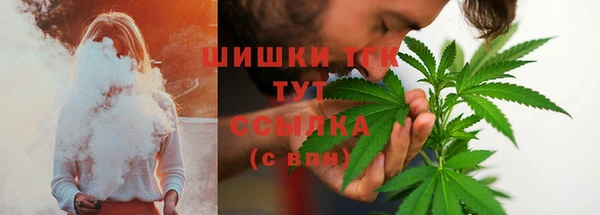 мефедрон VHQ Аркадак