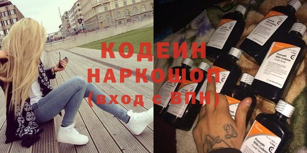 гидра Армянск