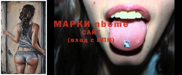мефедрон VHQ Аркадак