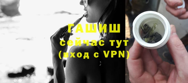 гидра Армянск