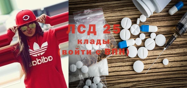 гидра Армянск