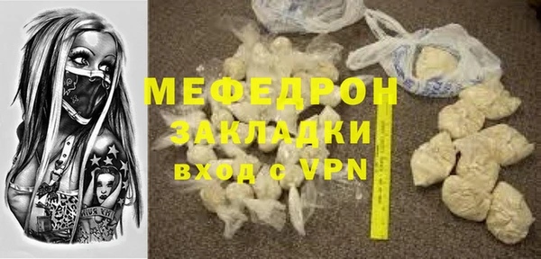 гидра Армянск