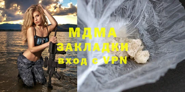 мефедрон VHQ Аркадак