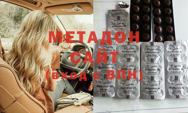 гидра Армянск