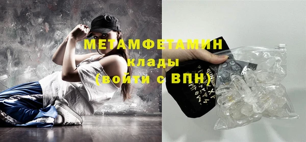 мефедрон VHQ Аркадак