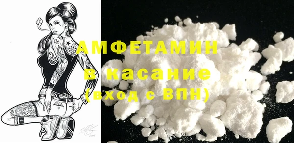 2c-b Арсеньев