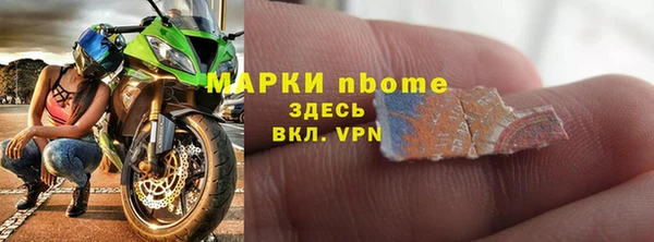 гидра Армянск