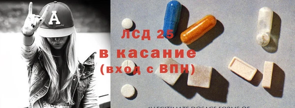 мефедрон VHQ Аркадак