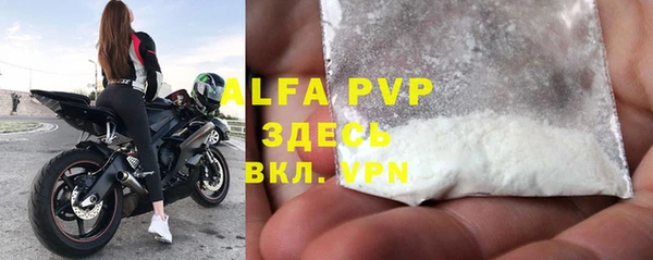 гидра Армянск