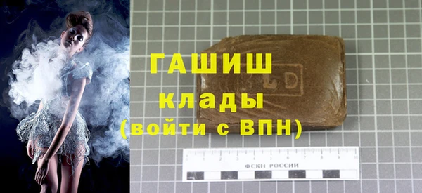 мефедрон VHQ Аркадак