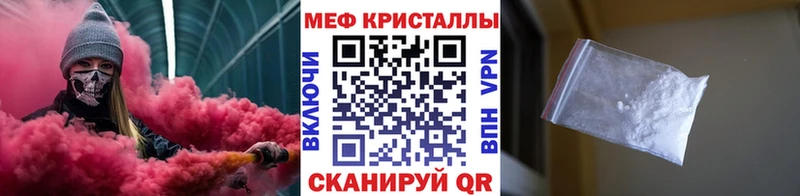 купить наркоту  мега маркетплейс  МЯУ-МЯУ мяу мяу  Тырныауз 