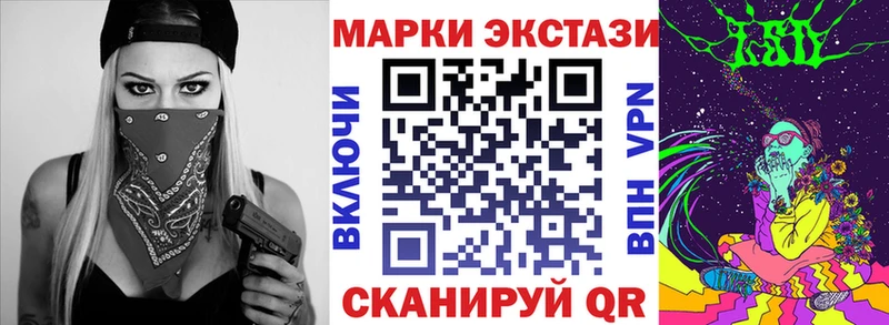 наркотики  нарко площадка как зайти  Марки 25I-NBOMe 1,8мг  Тырныауз 